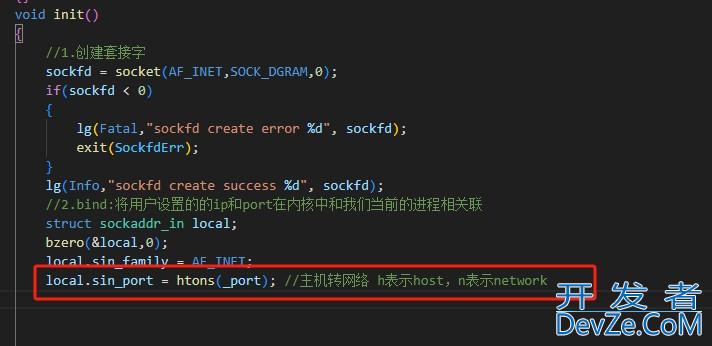 Linux UDP网络编程套接字sockets介绍