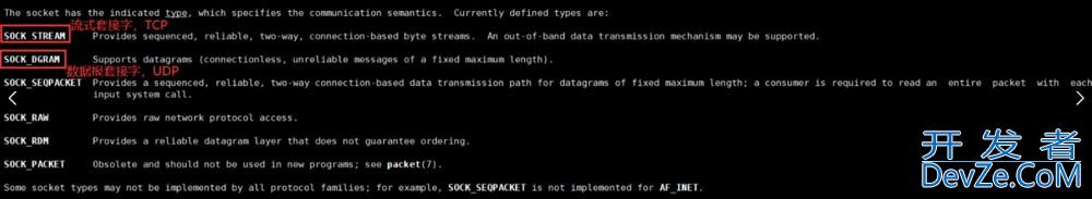 Linux之TCP网络套接字详解
