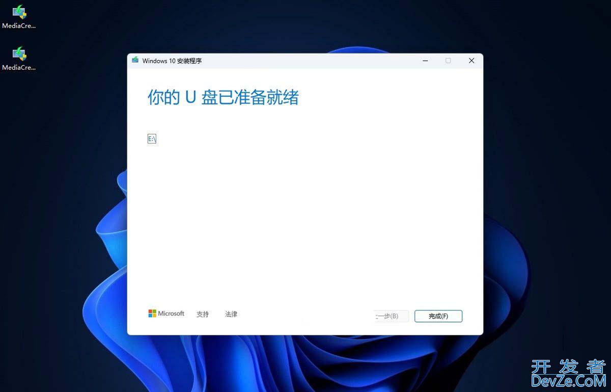 怎么制作U盘启动盘? 2招教你轻松制作Win11/10 U盘启动盘的技巧