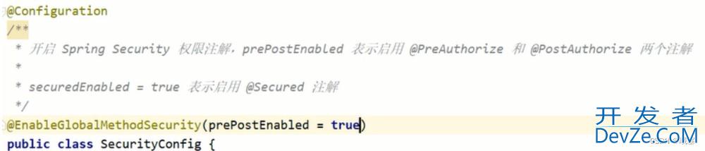 springSecurity使用实战指南