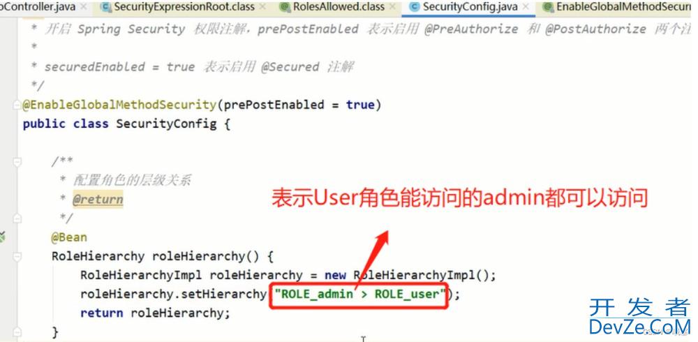 springSecurity使用实战指南