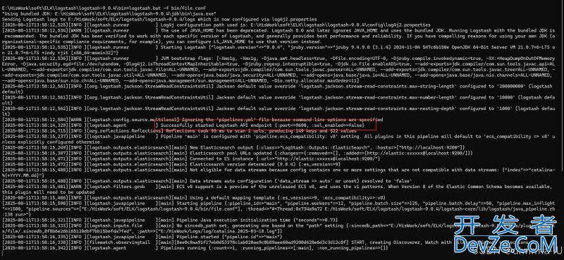 基于SpringBoot实现简单的ELK日志搜索系统