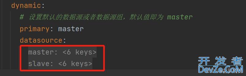 SpringBoot + Druid + Dynamic Datasource 多数据源配置方案