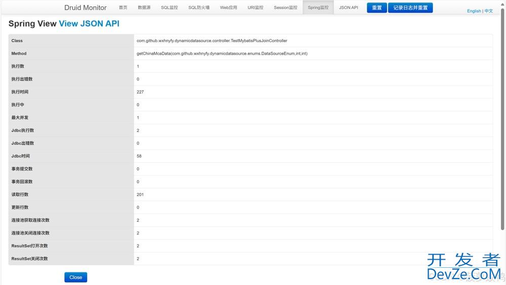 SpringBoot + Druid + Dynamic Datasource 多数据源配置方案
