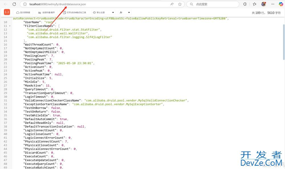 SpringBoot + Druid + Dynamic Datasource 多数据源配置方案