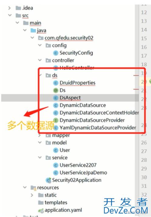 springSecurity使用实战指南