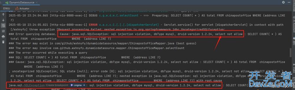 SpringBoot + Druid + Dynamic Datasource 多数据源配置方案