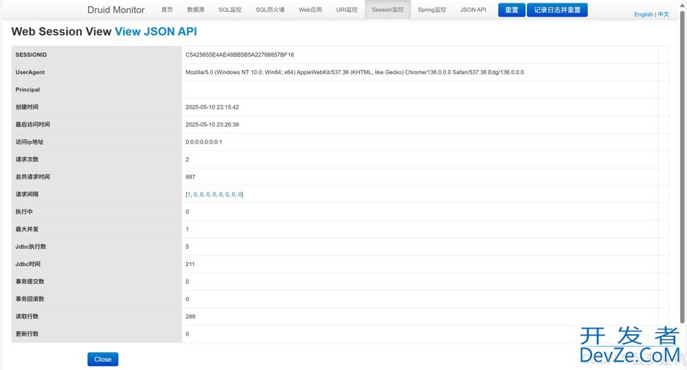 SpringBoot + Druid + Dynamic Datasource 多数据源配置方案