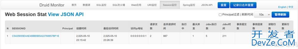 SpringBoot + Druid + Dynamic Datasource 多数据源配置方案