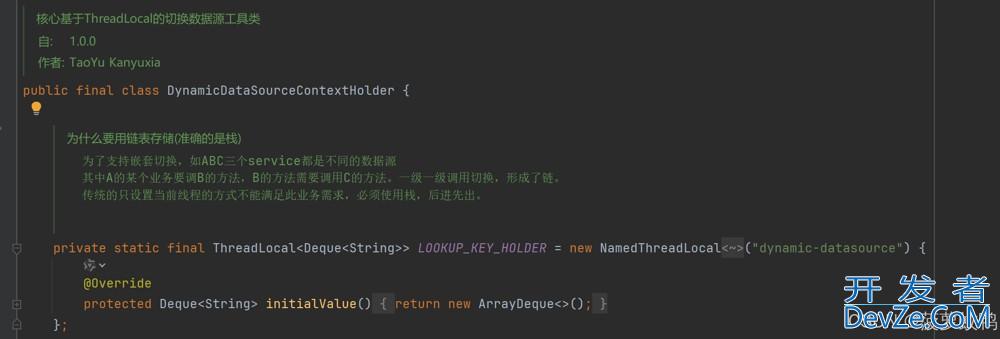 SpringBoot + Druid + Dynamic Datasource 多数据源配置方案