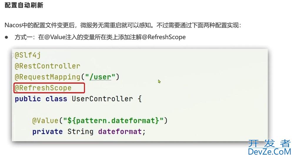 Nacos配置管理实践(手把手教你搭建Nacos集群)