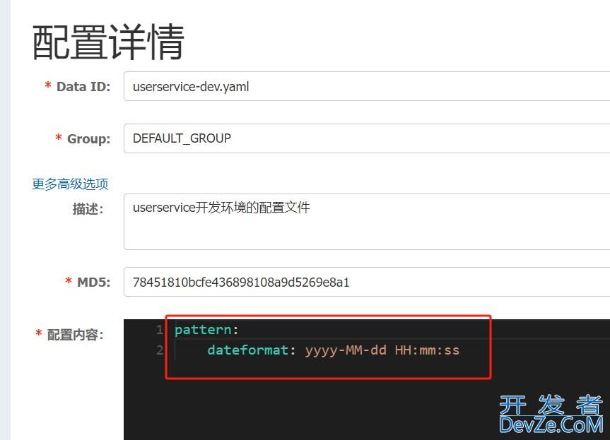 Nacos配置管理实践(手把手教你搭建Nacos集群)