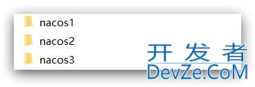 Nacos配置管理实践(手把手教你搭建Nacos集群)