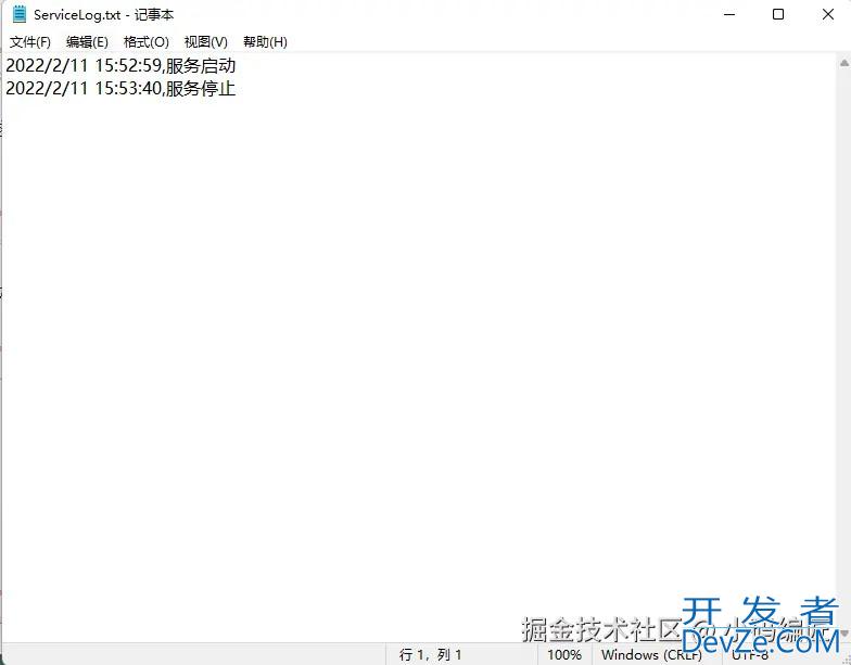 一文教你如何使用C#开发一个Windows后台服务