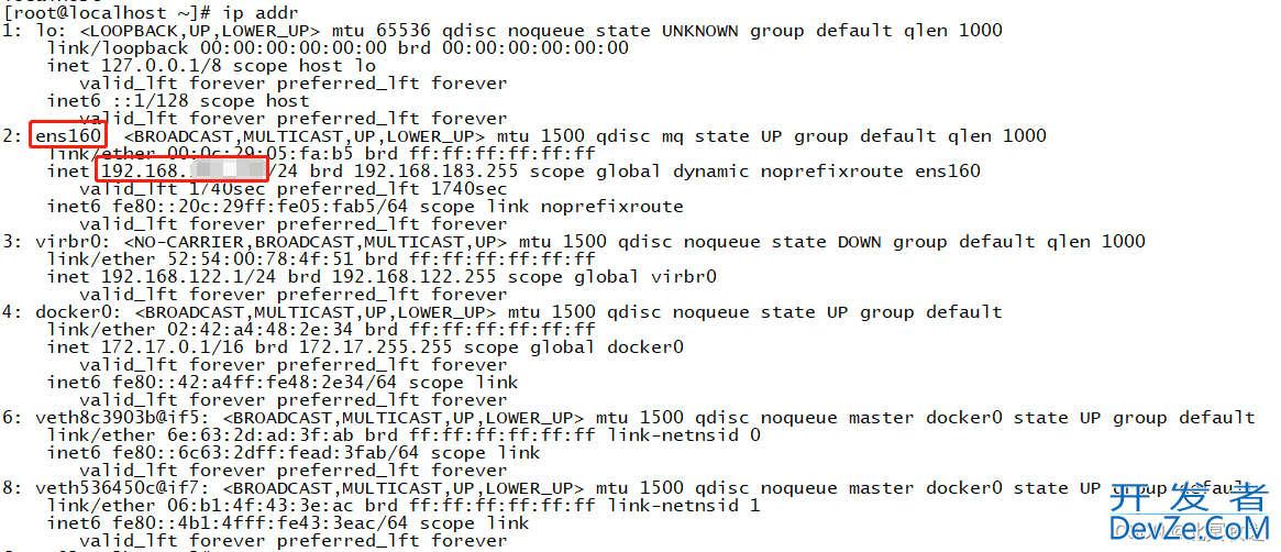 Linux查询服务器 IP 地址的命令详解