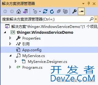 一文教你如何使用C#开发一个Windows后台服务
