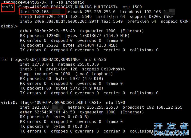 Linux查询服务器 IP 地址的命令详解