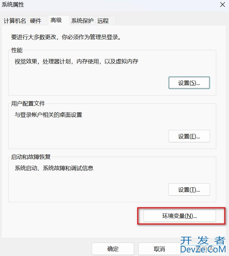 安装Anaconda+Python的超详细步骤