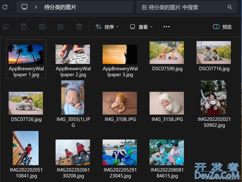 使用Python实现照片按照日期自动分类的操作指南