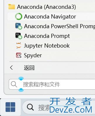 安装Anaconda+Python的超详细步骤
