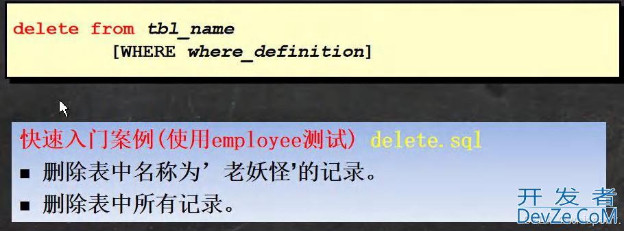 Mysql创建表以及数据库crud语句举例详细讲解
