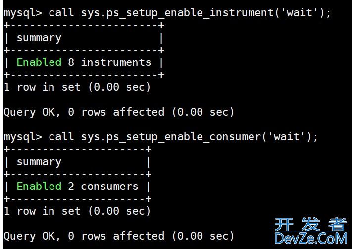 MySQL中的系统库(sys系统库、information_schema)调优方法