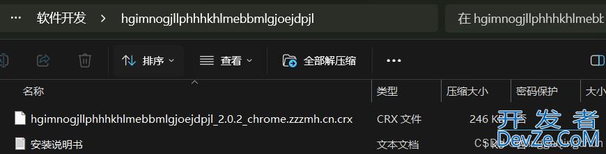Python中Xpath Helper(xpath辅助插件)的具体使用