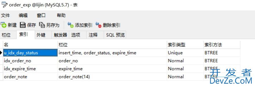 MySQL中的系统库(sys系统库、information_schema)调优方法