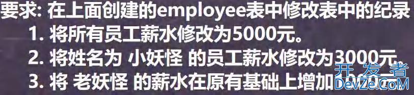 Mysql创建表以及数据库crud语句举例详细讲解