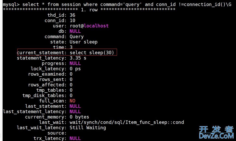 MySQL中的系统库(sys系统库、information_schema)调优方法