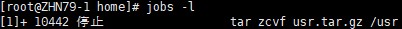 Linux系统管理与进程任务管理方式