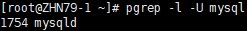 Linux系统管理与进程任务管理方式