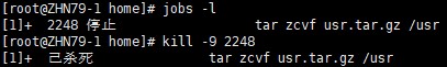 Linux系统管理与进程任务管理方式