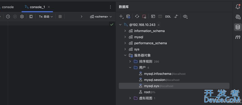 Mac电脑如何通过 IntelliJ IDEA 远程连接 MySQL