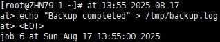 Linux系统管理与进程任务管理方式