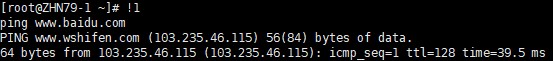 Linux系统管理与进程任务管理方式