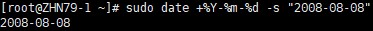 Linux系统管理与进程任务管理方式