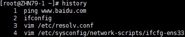 Linux系统管理与进程任务管理方式