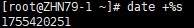 Linux系统管理与进程任务管理方式