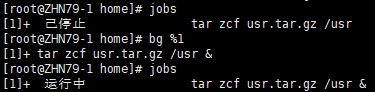 Linux系统管理与进程任务管理方式