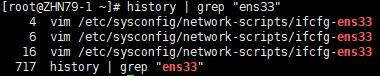 Linux系统管理与进程任务管理方式