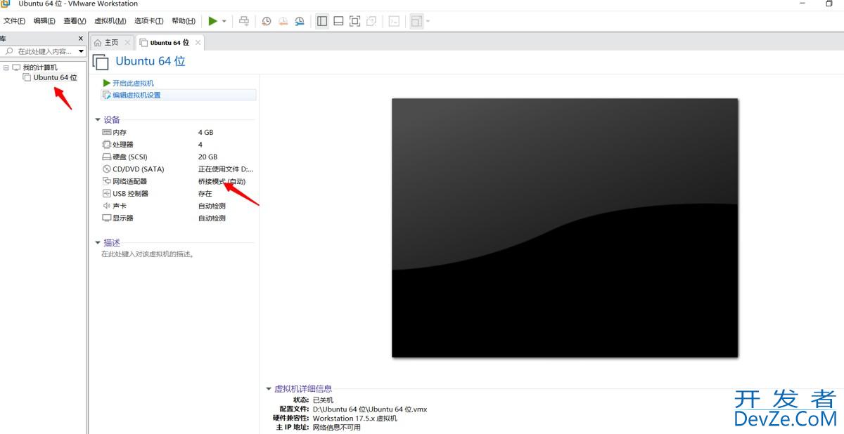 Springboot实现文件上传至linux指定目录