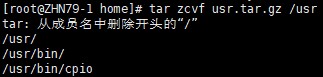 Linux系统管理与进程任务管理方式