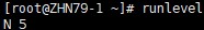 Linux系统管理与进程任务管理方式