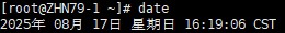 Linux系统管理与进程任务管理方式