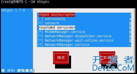 Linux系统管理与进程任务管理方式