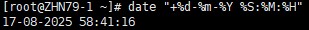 Linux系统管理与进程任务管理方式