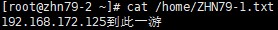 Linux系统管理与进程任务管理方式