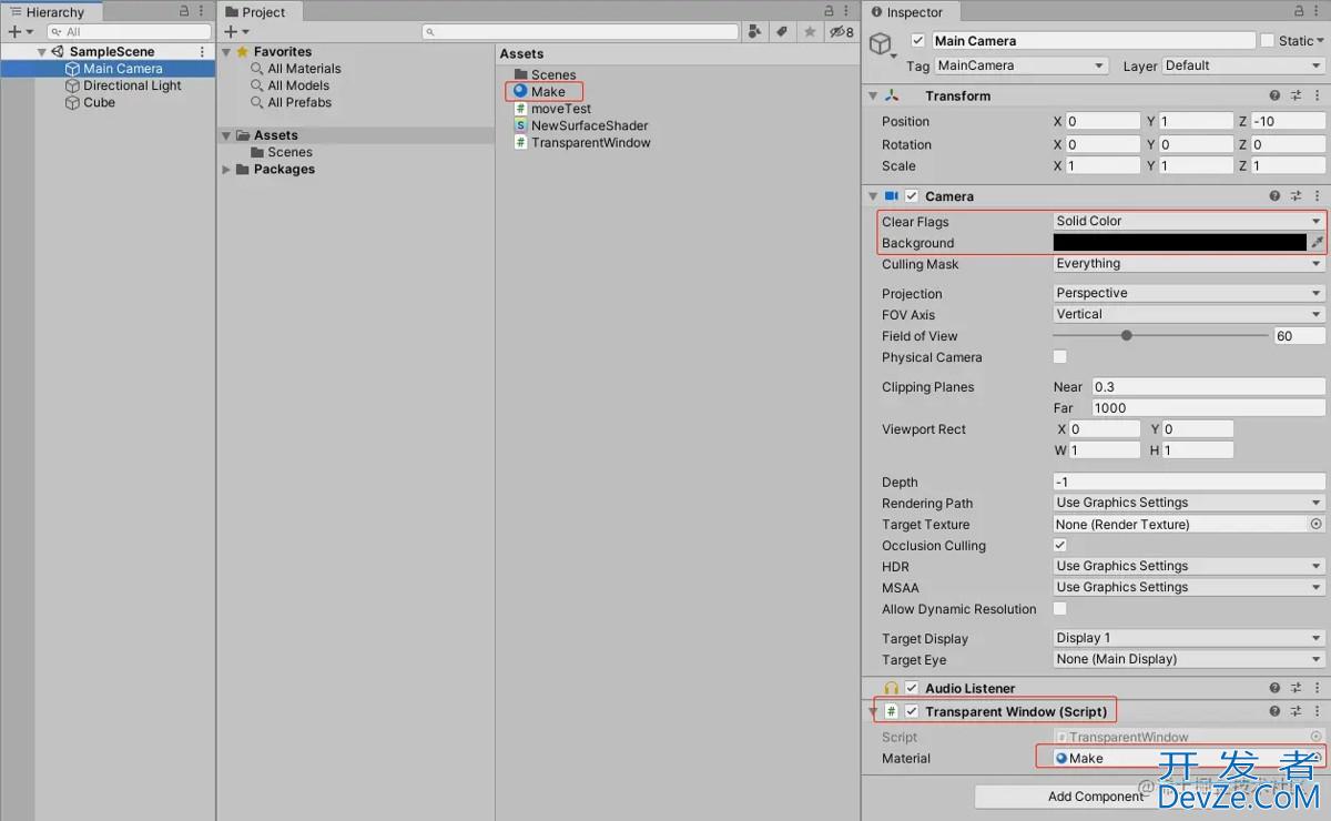 Unity-Demo游戏实现桌面小宠物