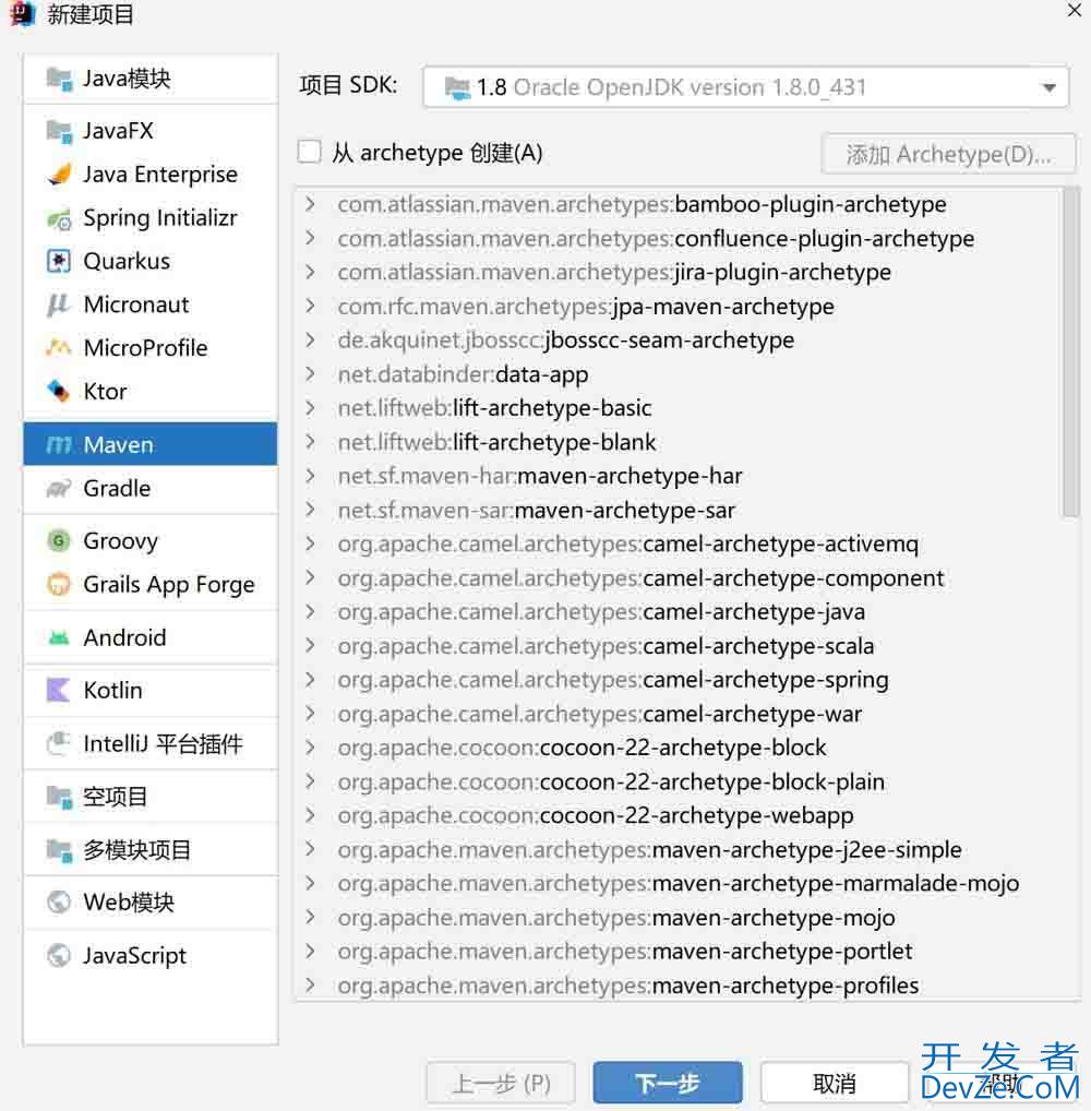 Spring框架概述和翻转权限控制方式